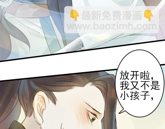 第11话 你逗我(1/2)-第12话