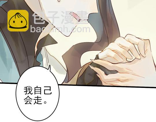 第11话 你逗我(1/2)-第12话