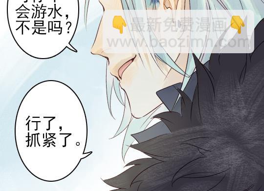 第11话 你逗我(1/2)-第12话