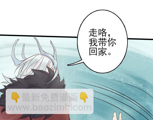 第11话 你逗我(1/2)-第12话