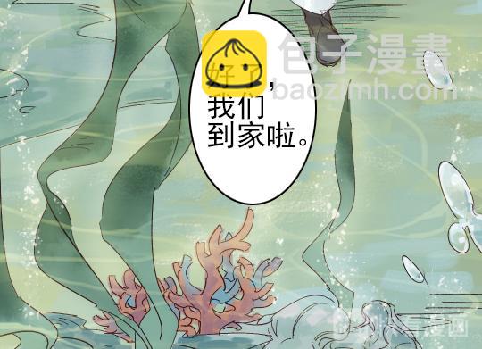 第11话 你逗我(1/2)-第12话