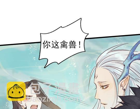 第11话 你逗我(1/2)-第12话