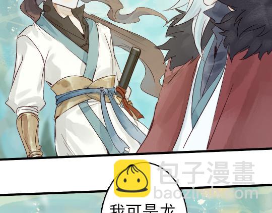 第11话 你逗我(1/2)-第12话