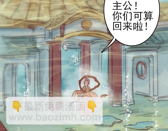 第11话 你逗我(1/2)-第12话