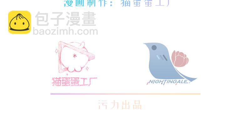 第11话 你逗我(1/2)-第12话