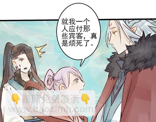 第11话 你逗我(1/2)-第12话