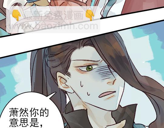 第11话 你逗我(1/2)-第12话