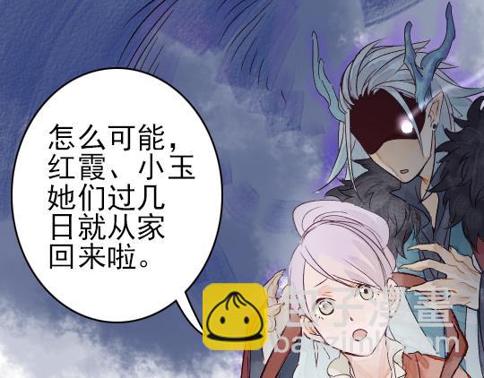 第11话 你逗我(1/2)-第12话