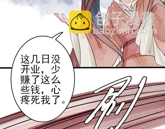 第11话 你逗我(1/2)-第12话