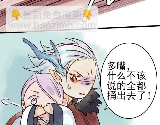 第11话 你逗我(1/2)-第12话