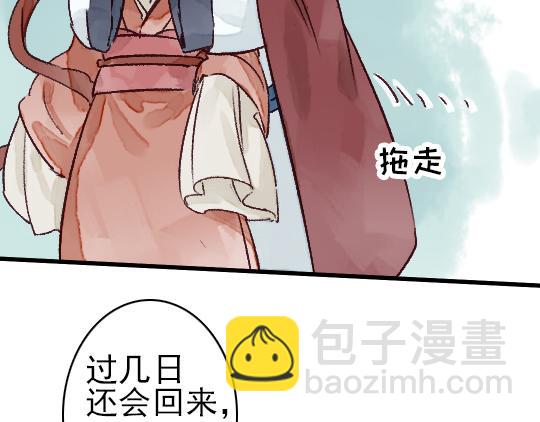 第11话 你逗我(1/2)-第12话