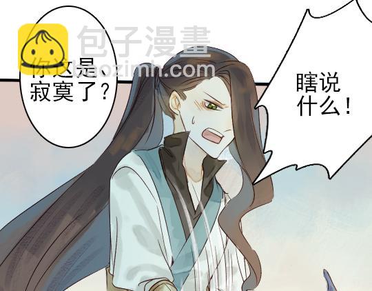 第11话 你逗我(1/2)-第12话