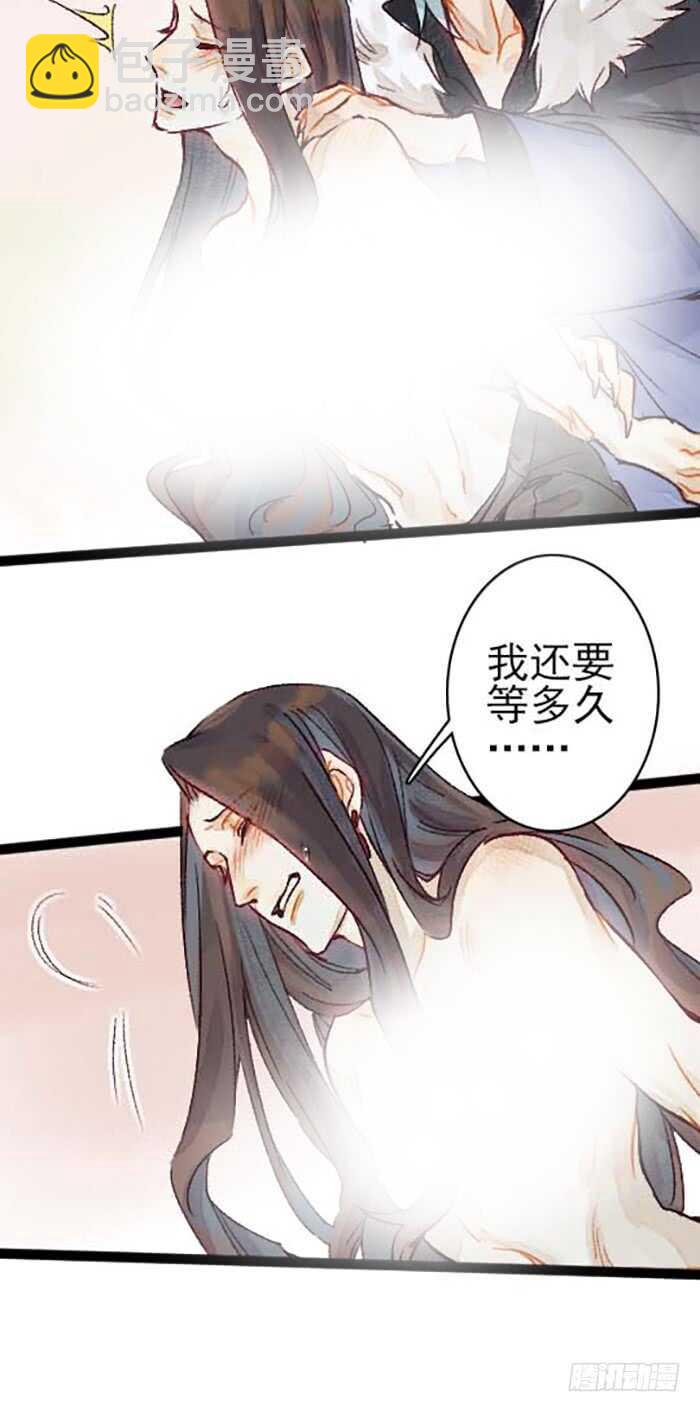 第15话 让我吃了你吧-第16话