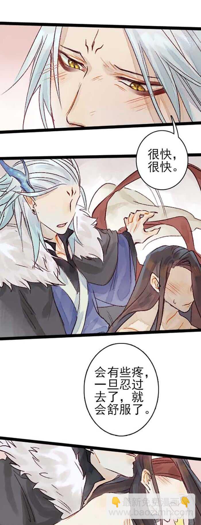 第15话 让我吃了你吧-第16话