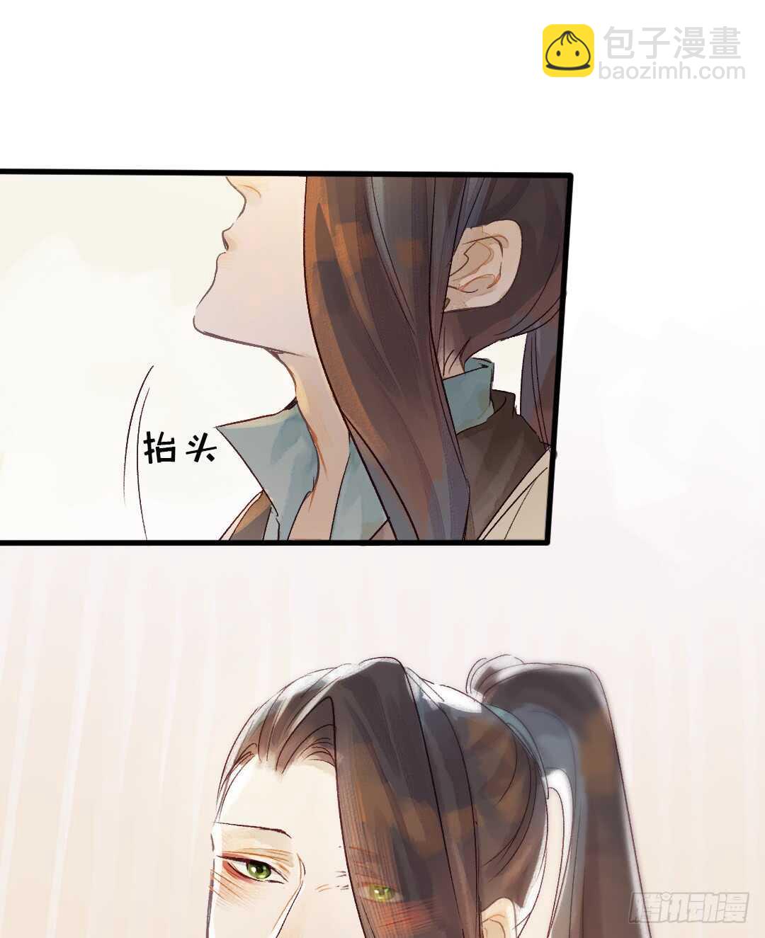 第17话 谢谢你，主公-第18话