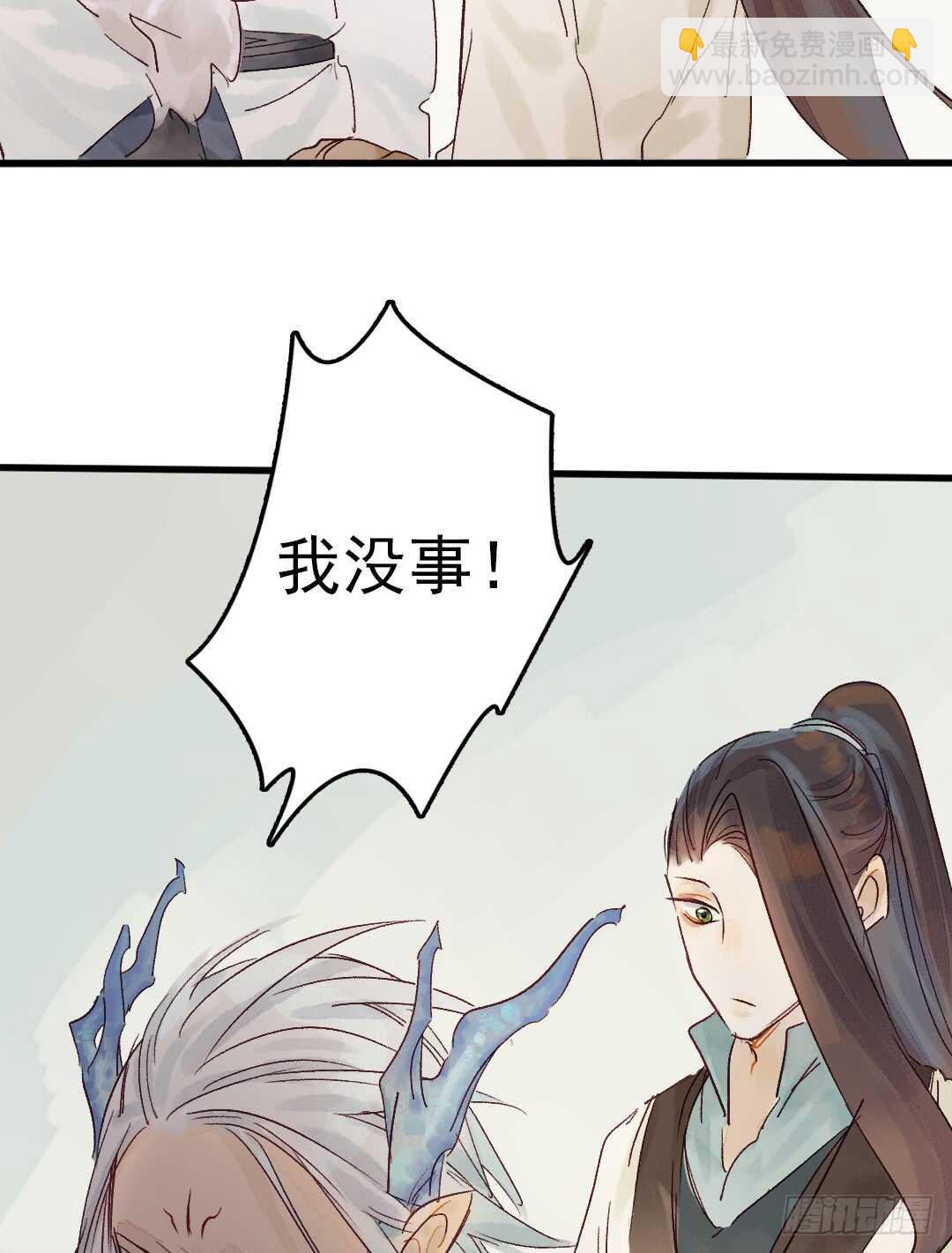 第17话 谢谢你，主公-第18话