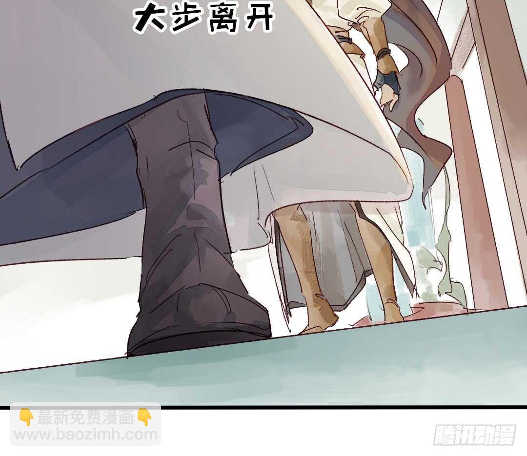 第17话 谢谢你，主公-第18话