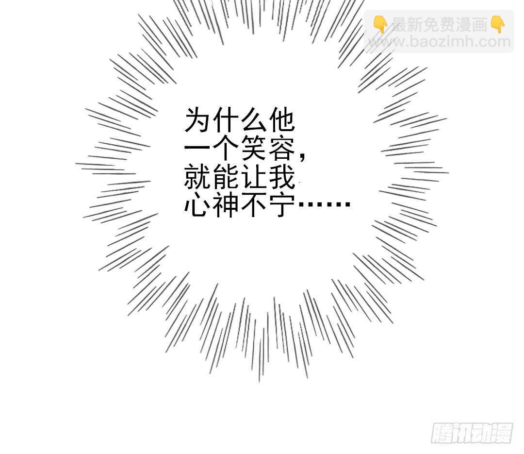 第17话 谢谢你，主公-第18话