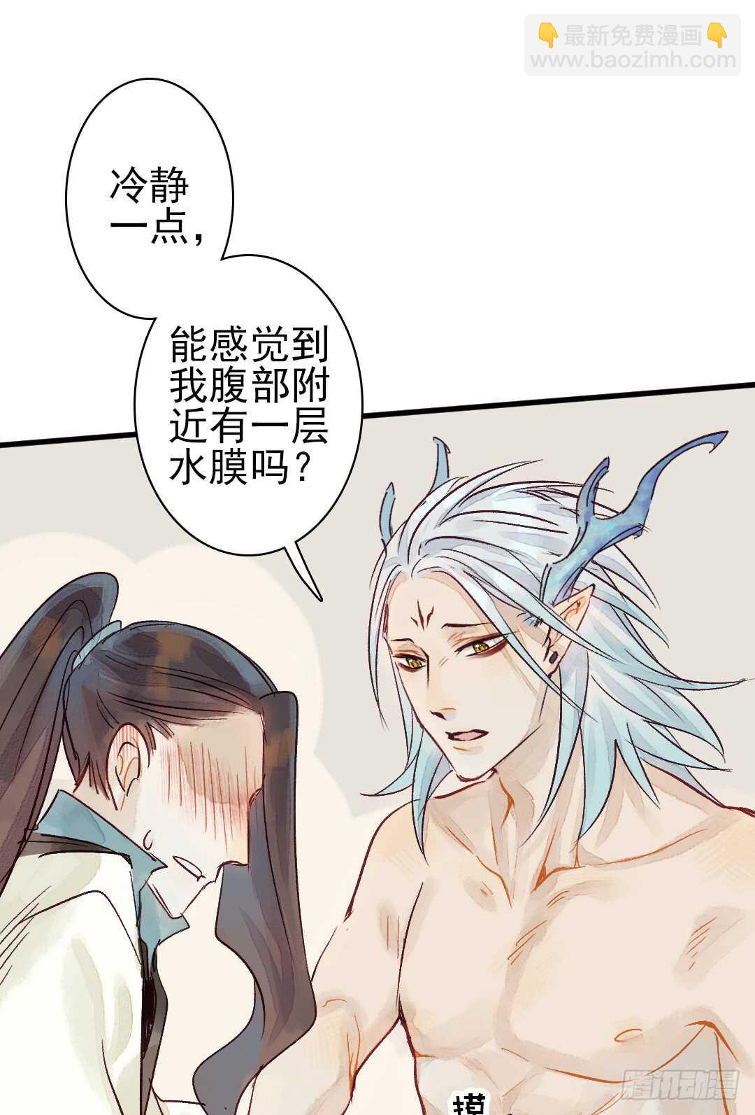 第19话 教你法术呀-第20话