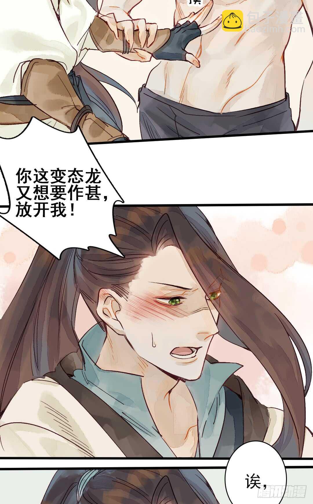 第19话 教你法术呀-第20话