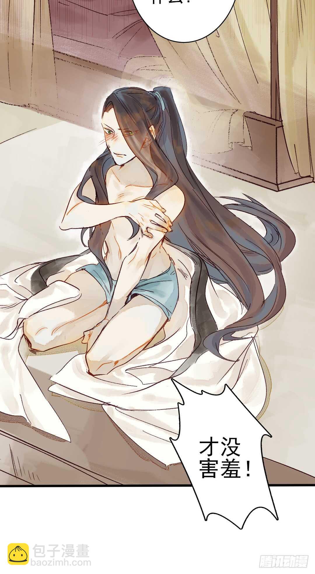 第19话 教你法术呀-第20话