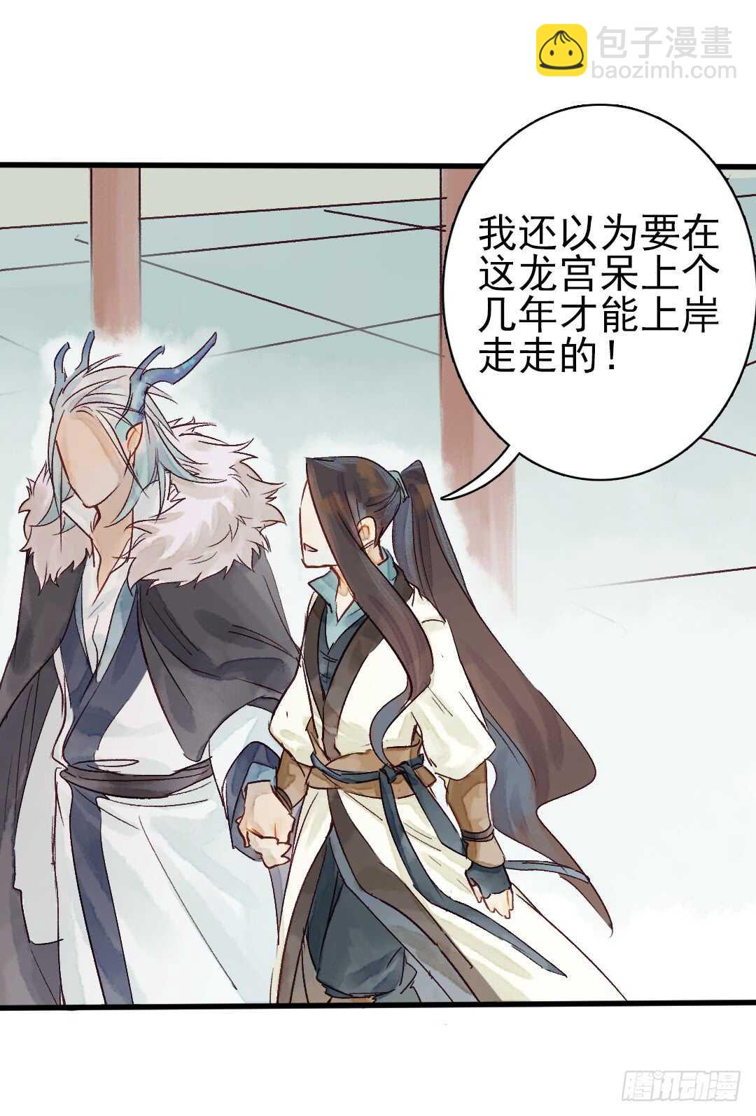 第19话 教你法术呀-第20话