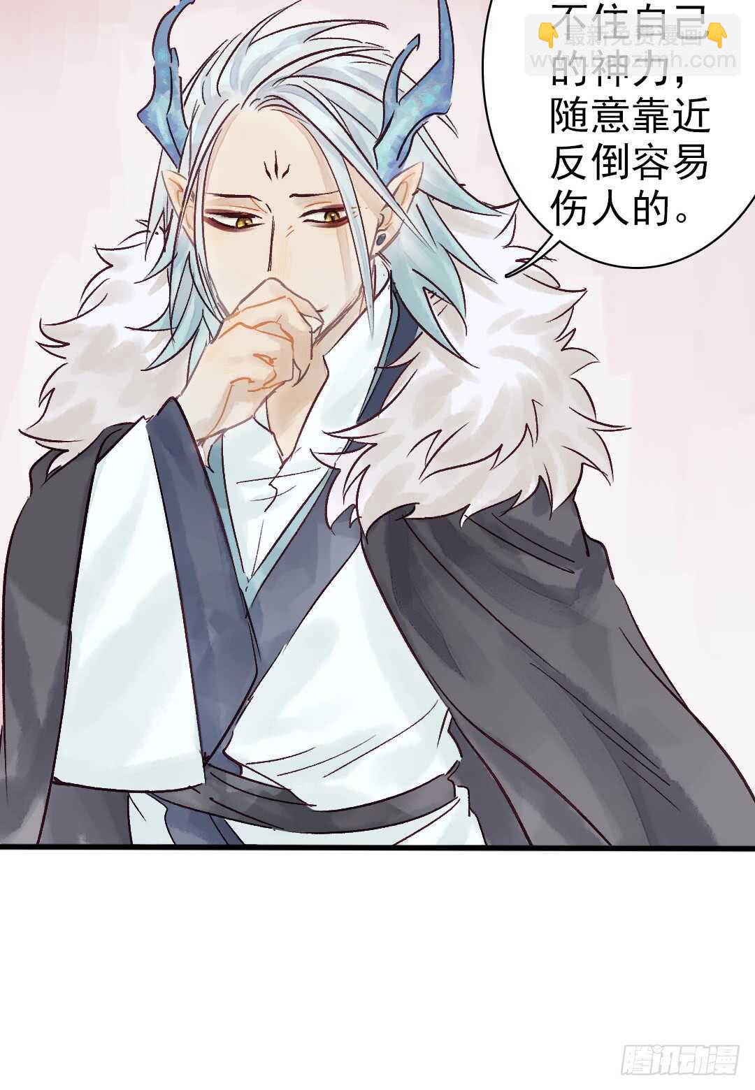 第19话 教你法术呀-第20话