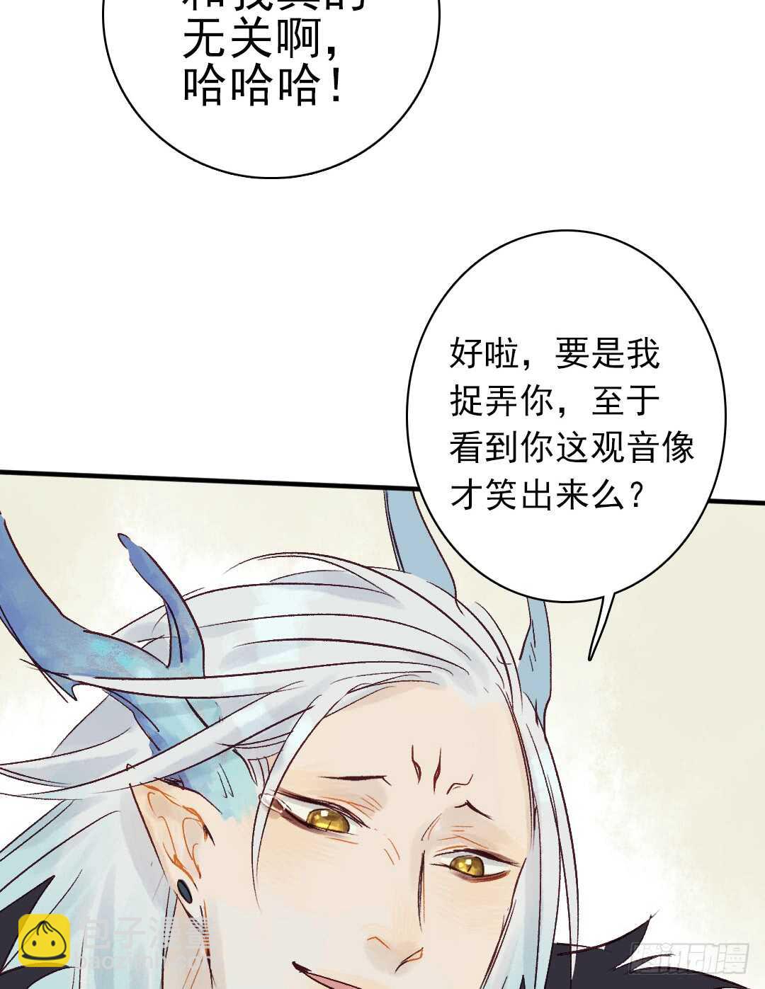 第21话 这神像怎么是&hellip;&hellip;-第22话