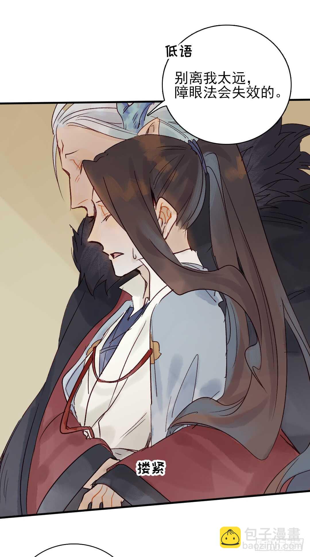 第21话 这神像怎么是&hellip;&hellip;-第22话