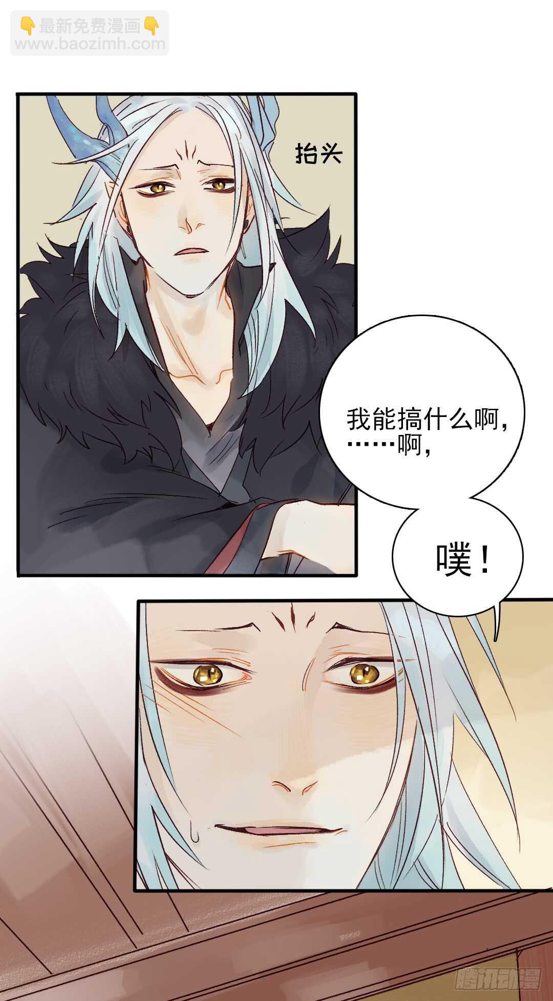 第21话 这神像怎么是&hellip;&hellip;-第22话