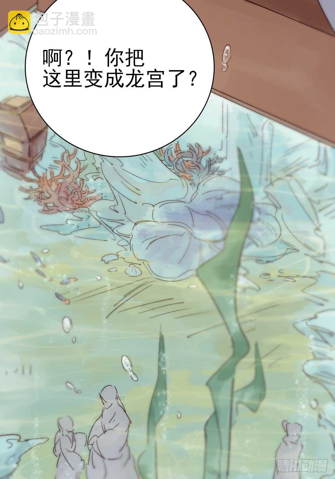 第23话 傻小子&hellip;&hellip;-第24话