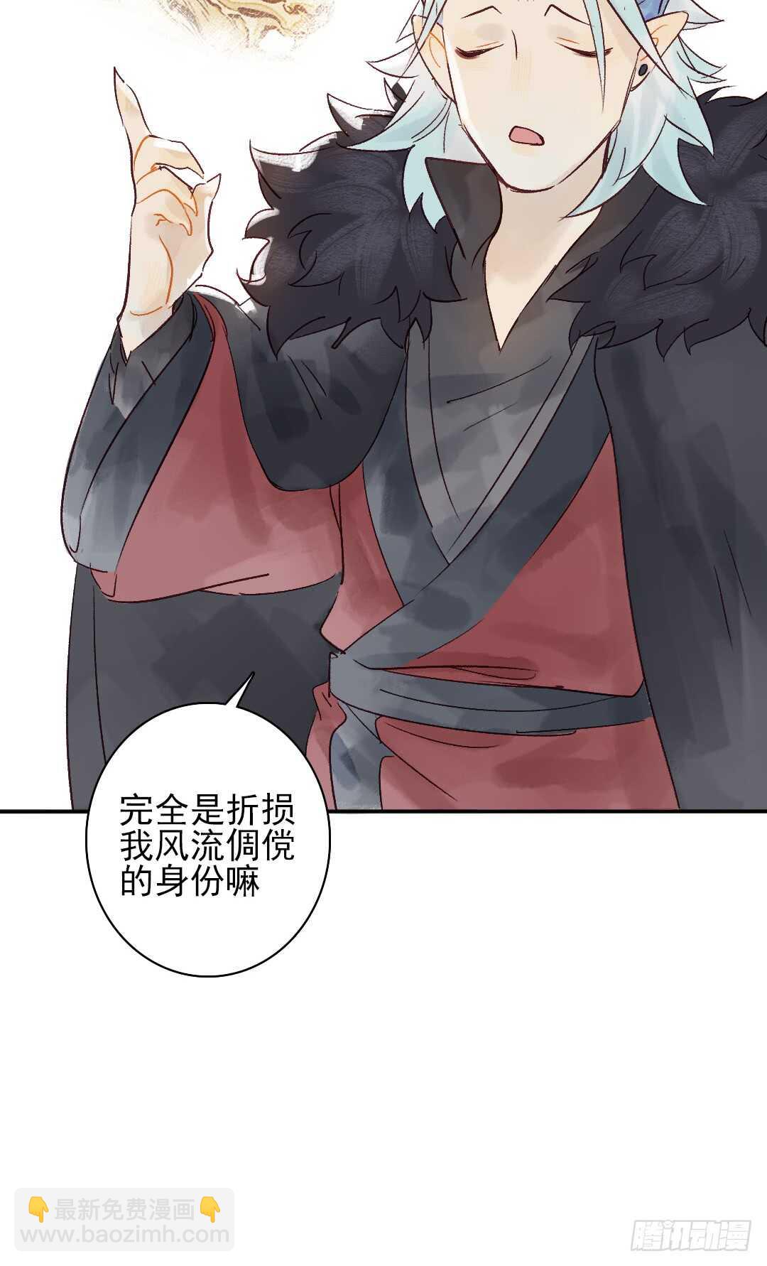 第23话 傻小子&hellip;&hellip;-第24话