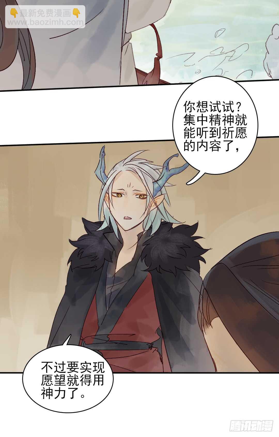 第23话 傻小子&hellip;&hellip;-第24话