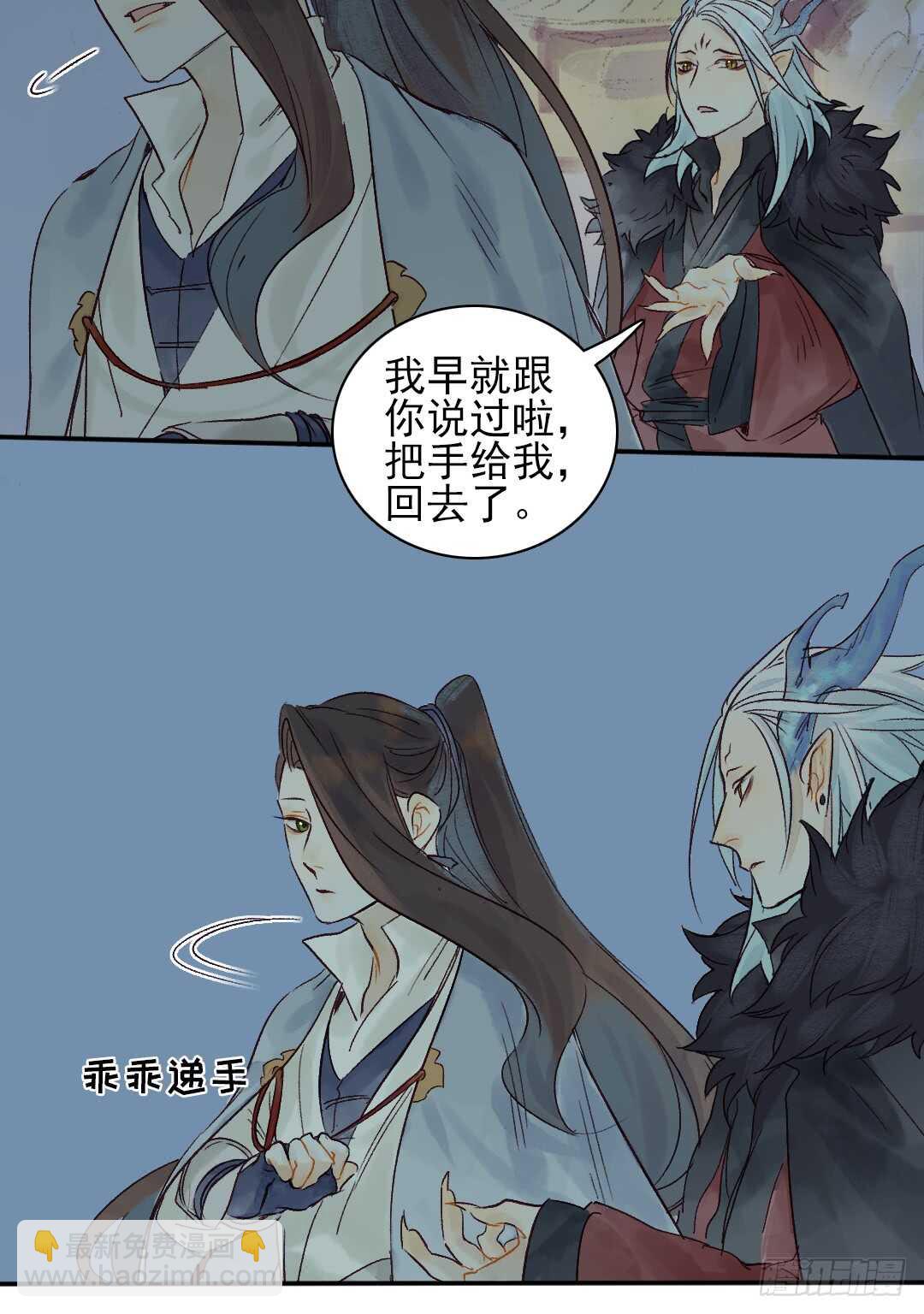 第23话 傻小子&hellip;&hellip;-第24话