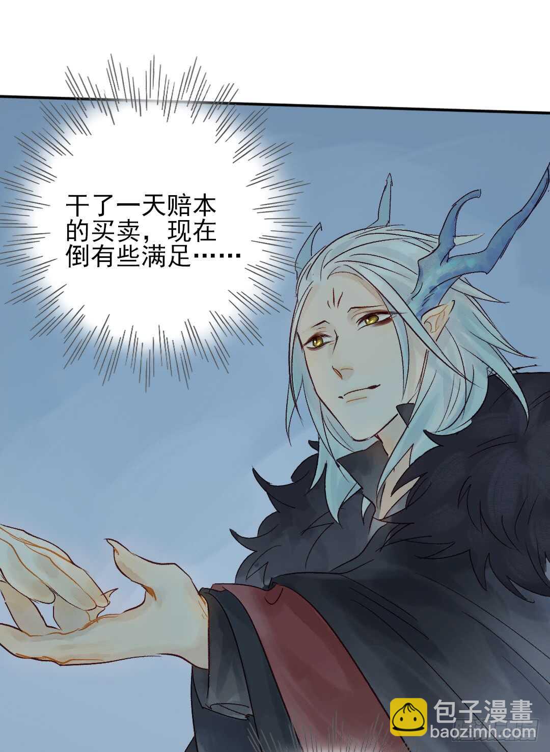 第23话 傻小子&hellip;&hellip;-第24话