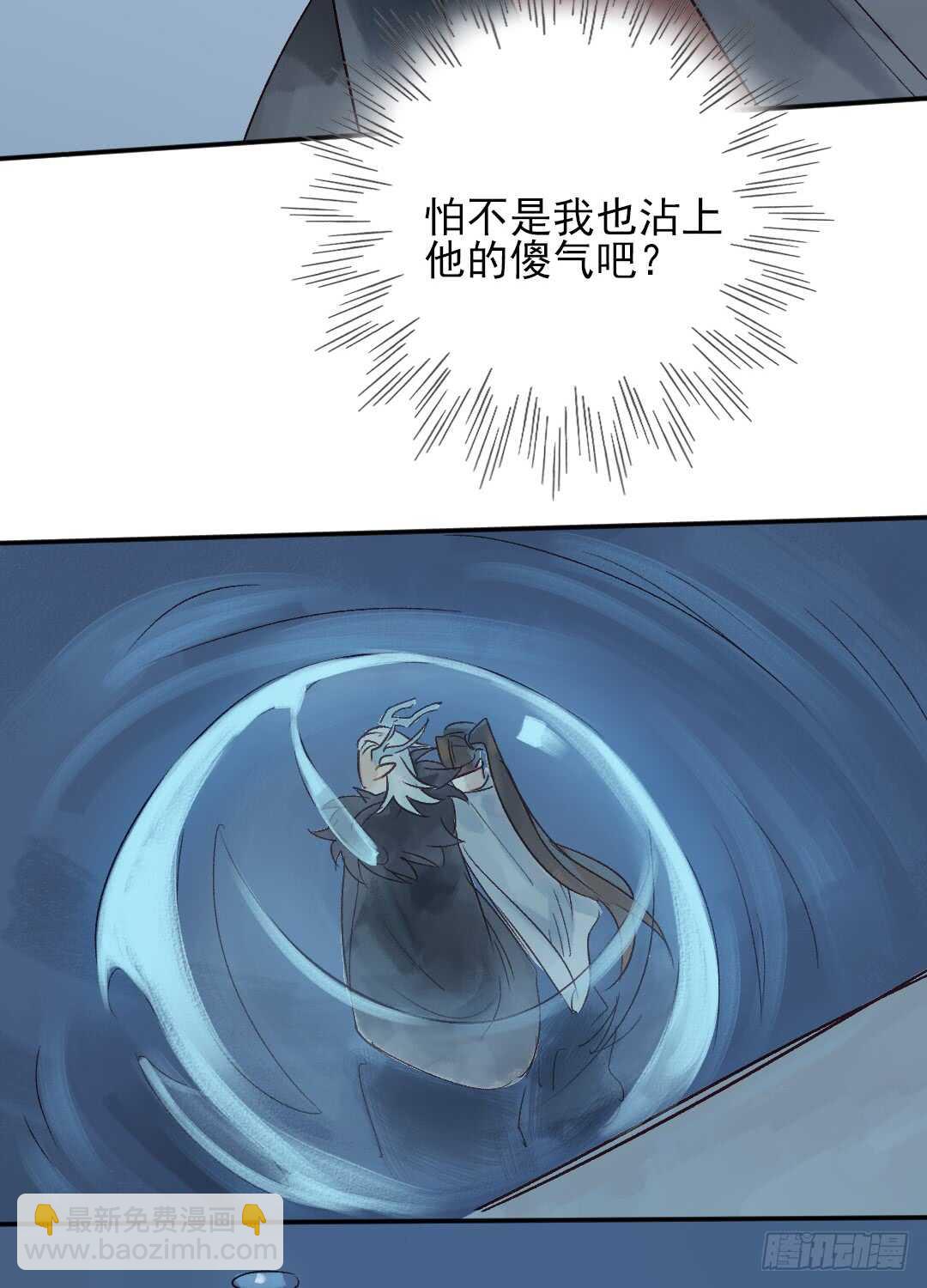 第23话 傻小子&hellip;&hellip;-第24话