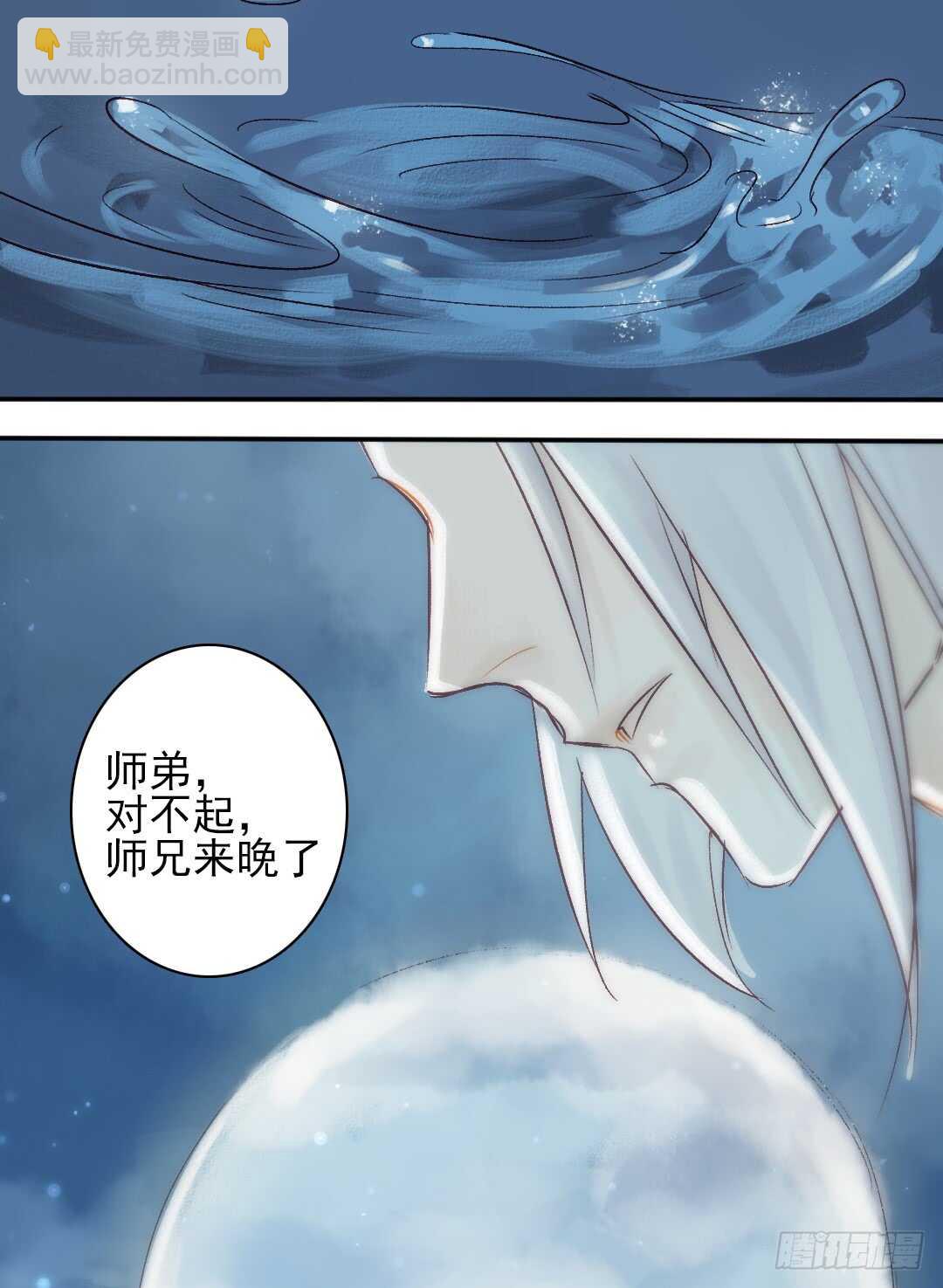 第23话 傻小子&hellip;&hellip;-第24话