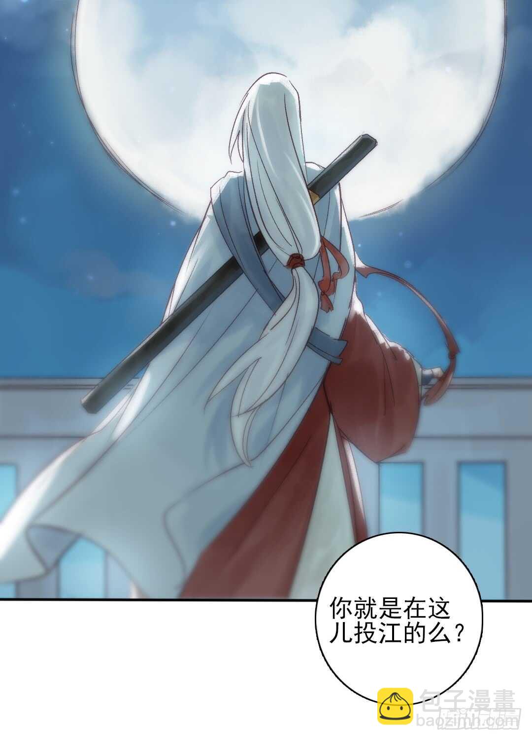 第23话 傻小子&hellip;&hellip;-第24话