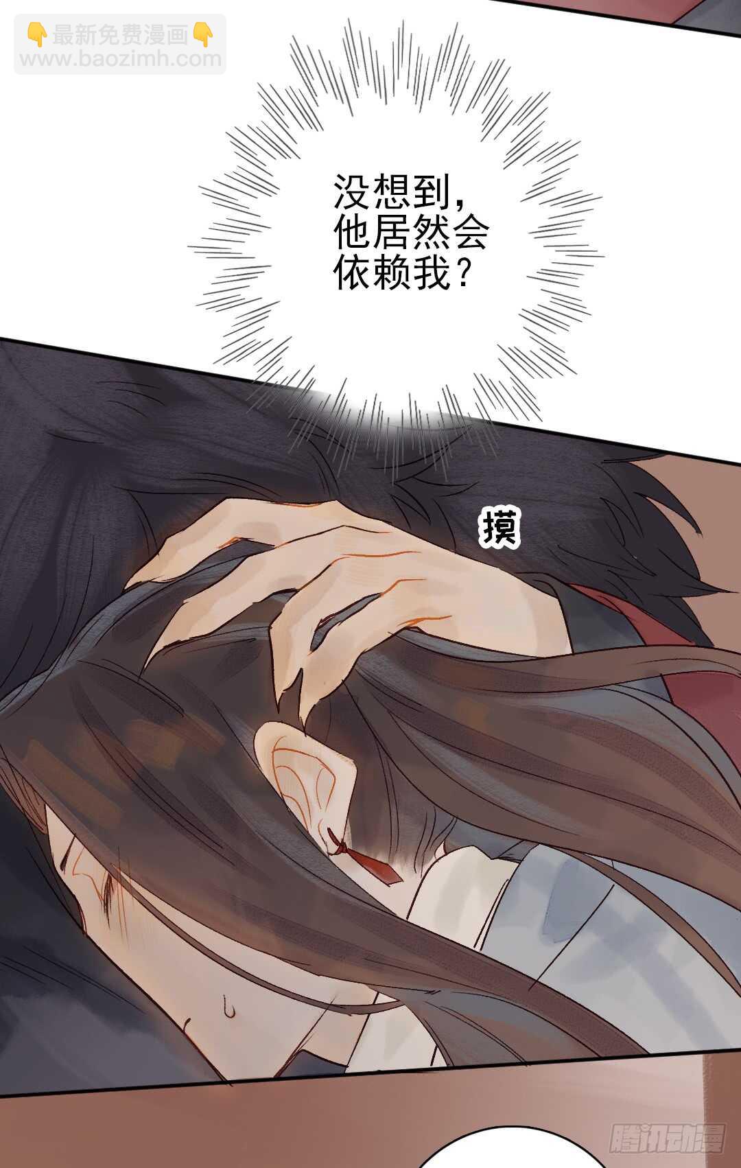 第23话 傻小子&hellip;&hellip;-第24话