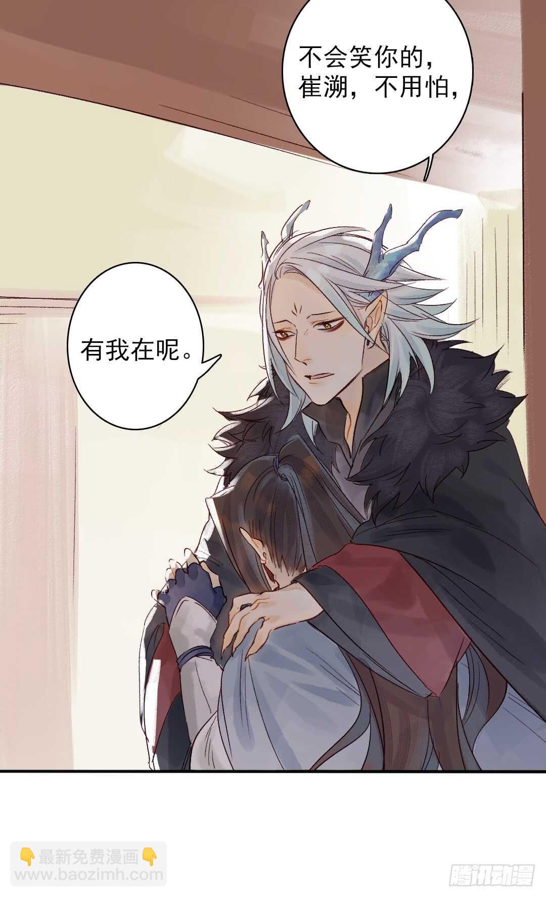 第23话 傻小子&hellip;&hellip;-第24话