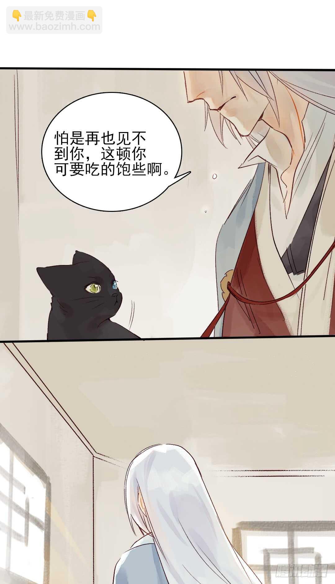 第25话 他怎么哭了-第26话