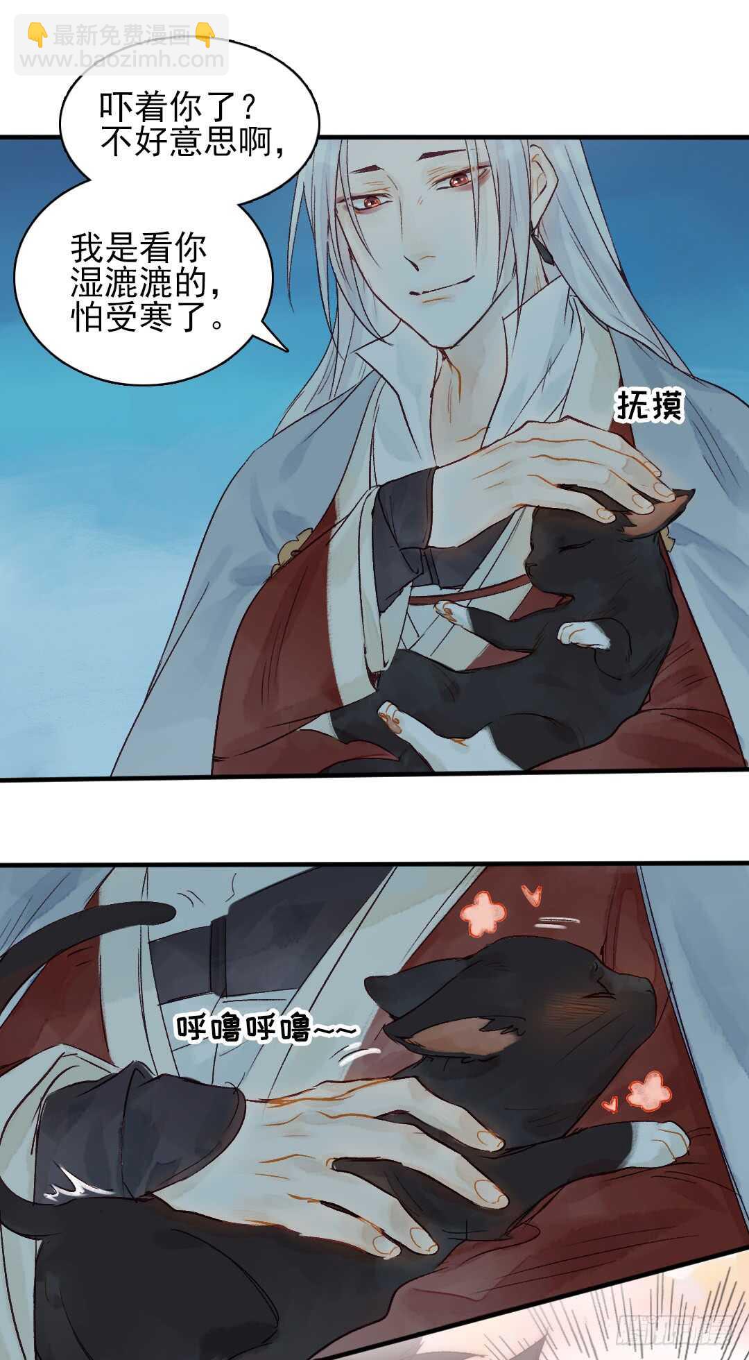 第25话 他怎么哭了-第26话