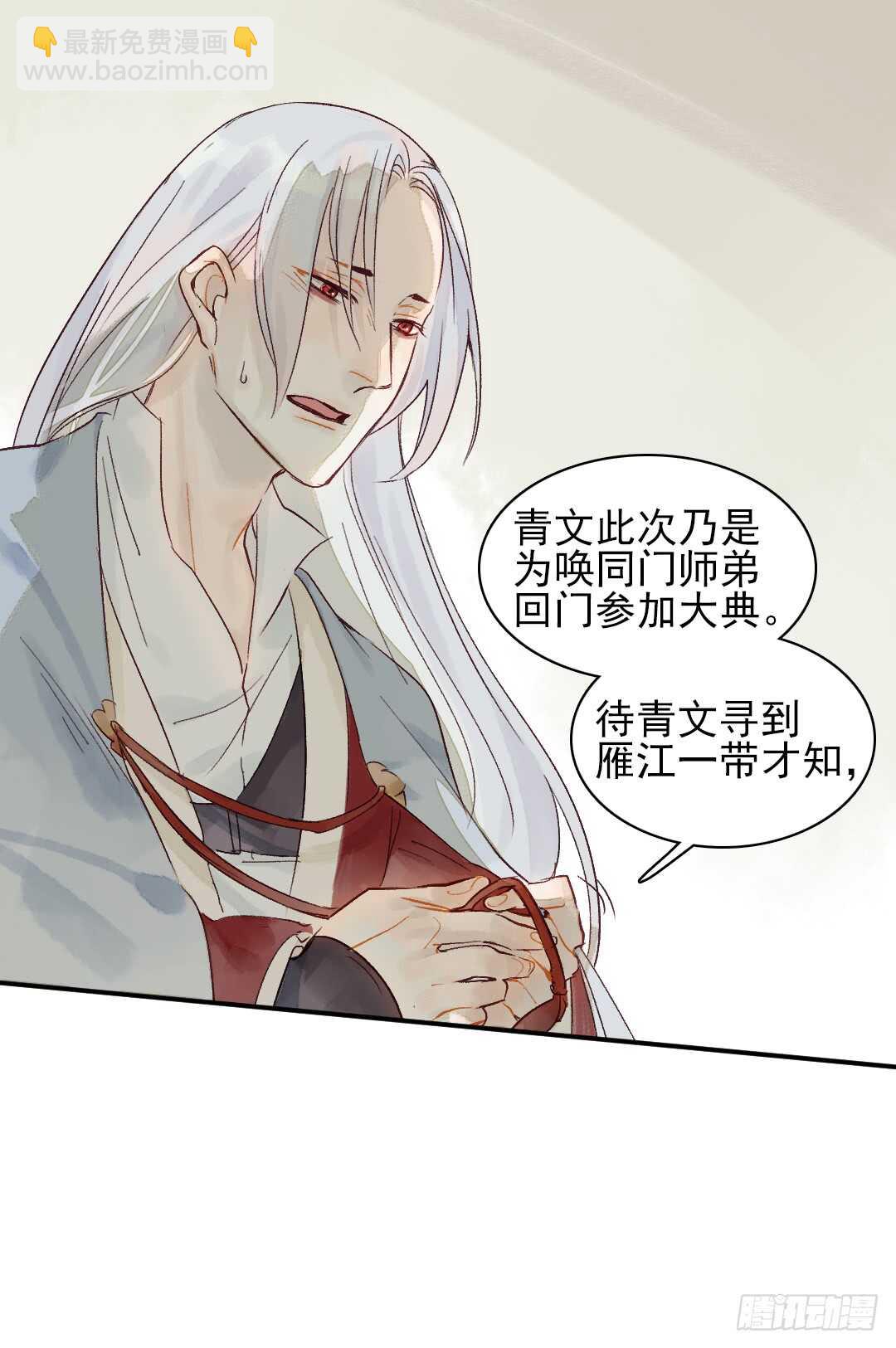 第28话 我该拿你怎么办？-第28话