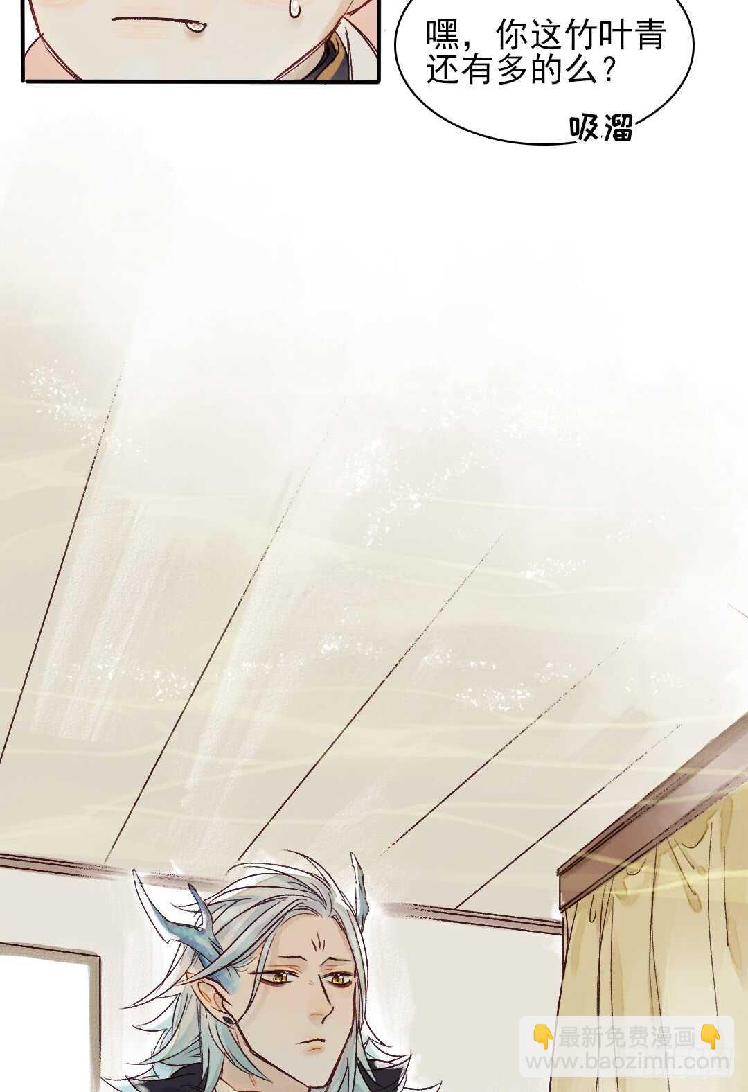 第28话 我该拿你怎么办？-第28话