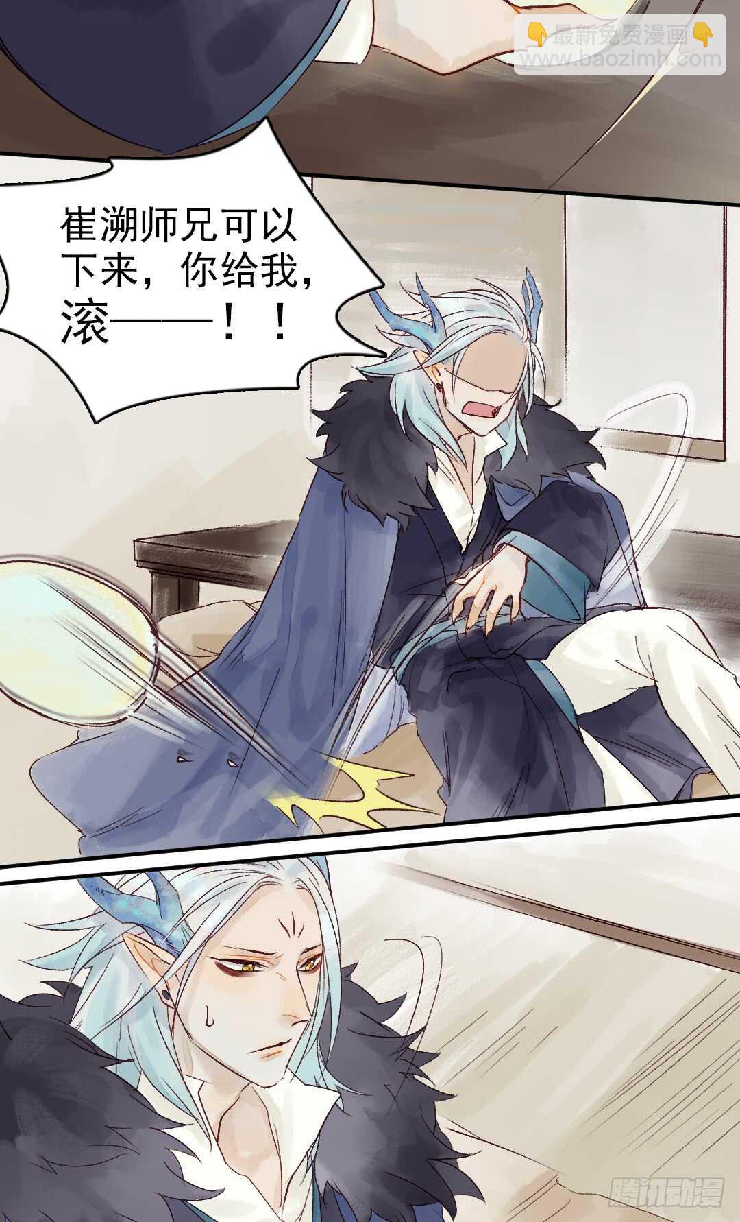 第28话 我该拿你怎么办？-第28话