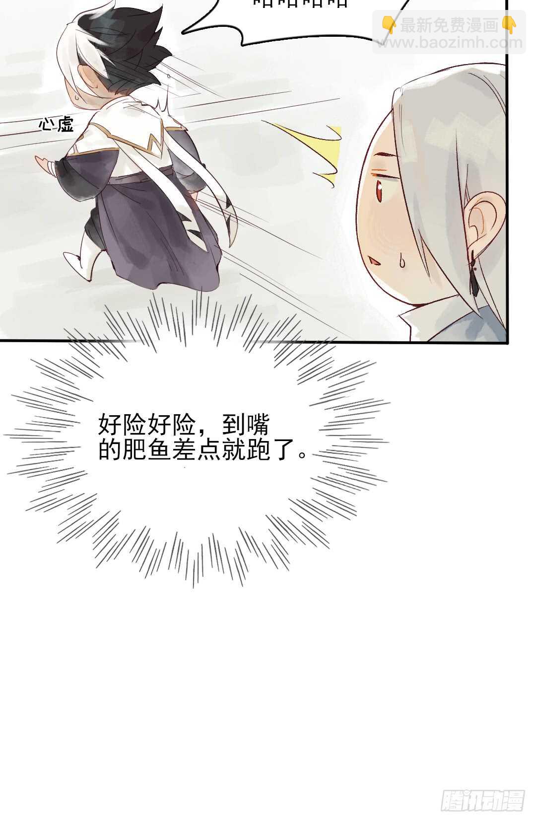 第28话 我该拿你怎么办？-第28话