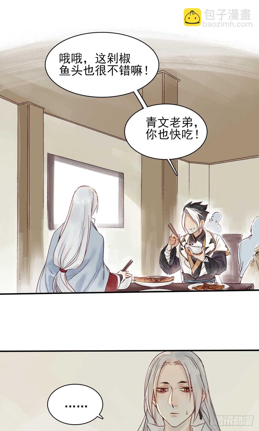 第28话 我该拿你怎么办？-第28话