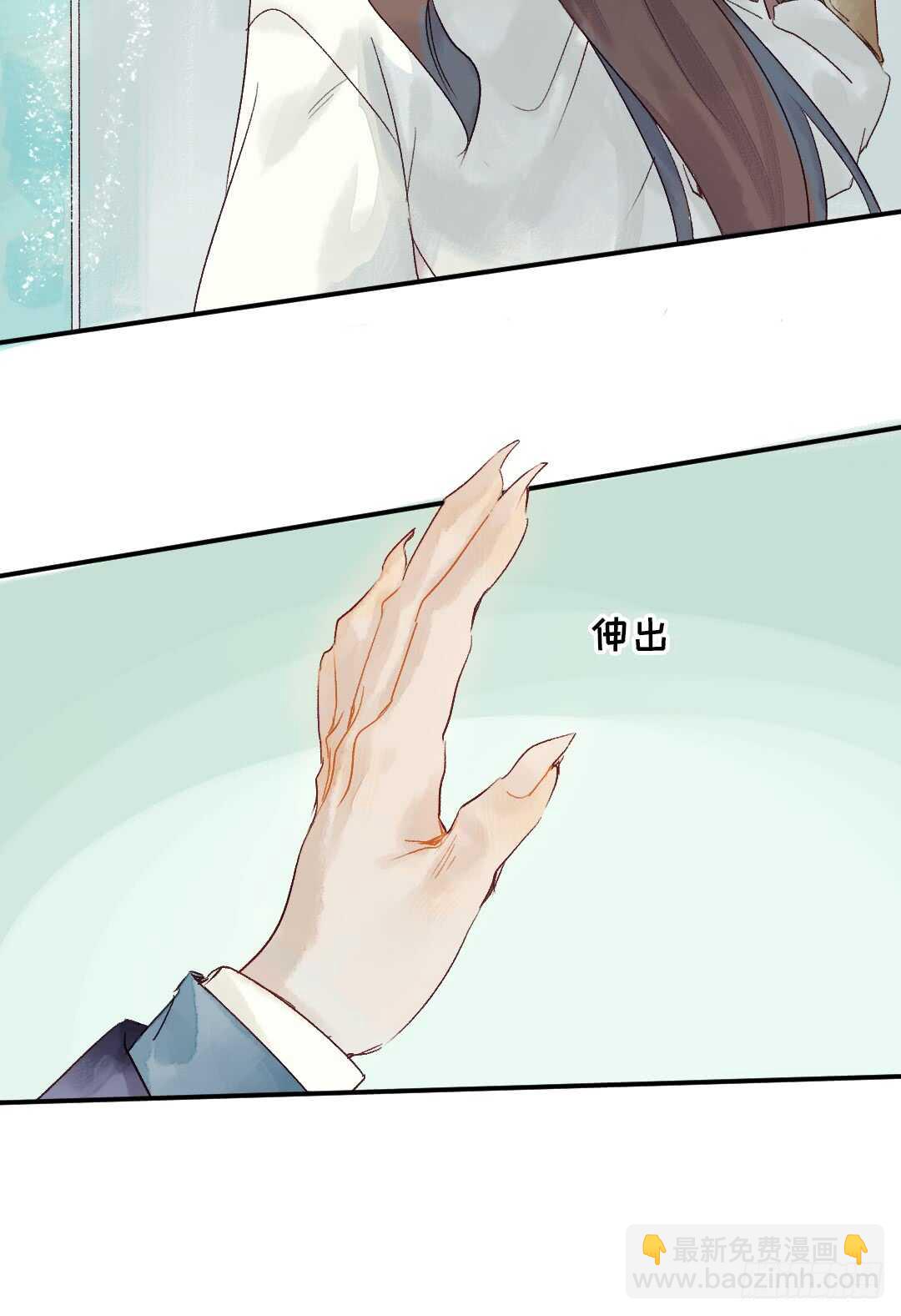 第30话 又欠一个人情-第30话