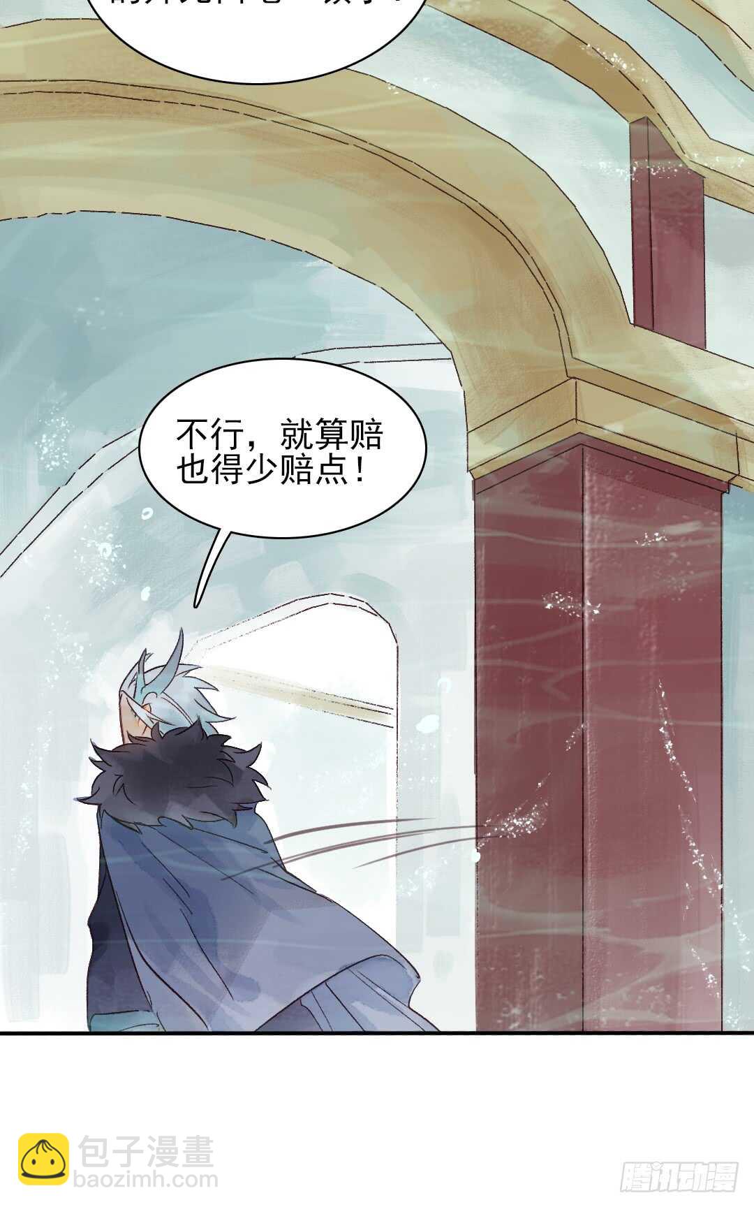 第30话 又欠一个人情-第30话