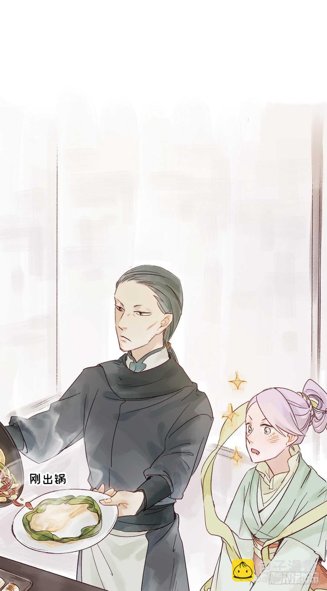 第30话 又欠一个人情-第30话